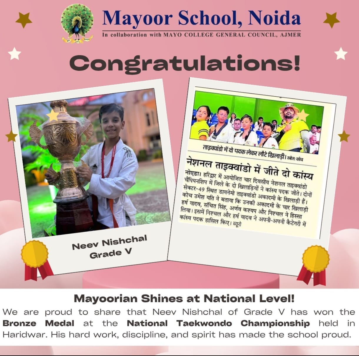 Mayoorians Shines at National Level